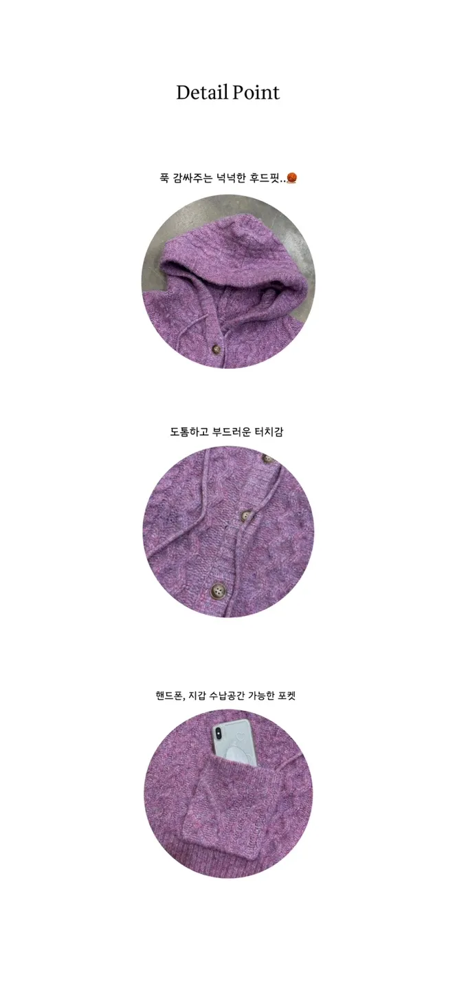 [따숩/폭닥] 알파카 겨울 케이블 후드 포켓 루즈핏 가디건 상세 이미지 2