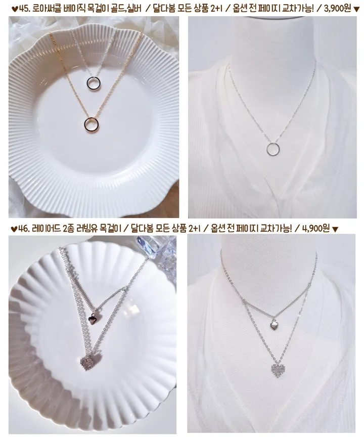 [2+1/겨울신상/당일]목걸이 나비 진주 동전 골드 실버 로즈골드 토글바 하트 달 리본 학생 큐빅 체인 생일선물 친구 커플 초커 우정템 목걸이 상세 이미지 28