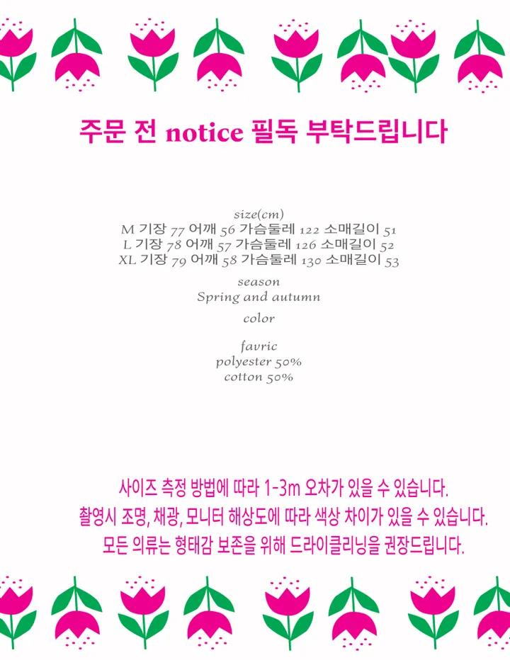 [한정당일배송L] 레브 빈티지 오버핏 야상자켓 상세 이미지 13