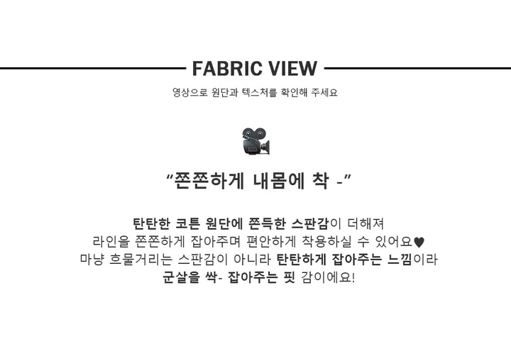 +영상핏[허리쏙MADE/기본or롱] 리얼 마네킹 허리쏙 투버튼 워싱 부츠컷팬츠 부츠컷데님 보정청바지 인생청바지 홀리허리쏙 S,M,L 상세 이미지 10