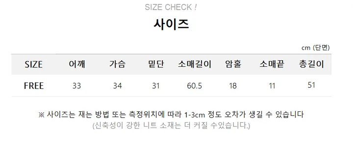 *묶음할인[팔뚝커버/리본포인트🎀] 플라워 펀칭 퍼프 긴팔티 상세 이미지 6
