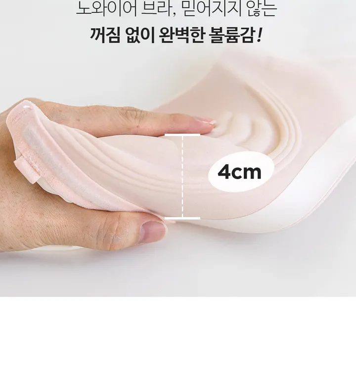 윗가슴채워요✨ 찬사 뽕브라+팬티SET 상세 이미지 14