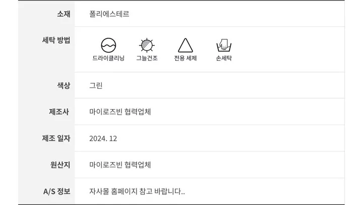 [신상🌹] 이브 벨트코트 / 벨트자켓 레이어드 자켓 체크자켓 체크코트 무스탕 하객룩 트위드자켓 하프코트 떡볶이코트 울자켓 모직자켓 핸드메이드 코트 숏코트 울코트 모직코트 퍼자켓 상세 이미지 39