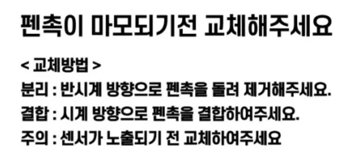🌈당일출발☘️ 애플펜슬 프로 1세대 2세대 반영구 메탈펜촉 2B HB 볼펜 샤프 펜촉 9가지 상세 이미지 21