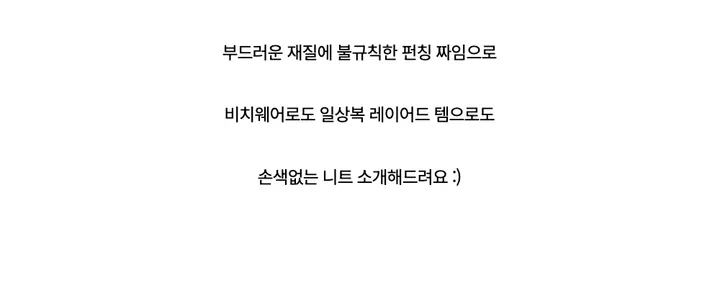 긴팔 티셔츠 -S1L24