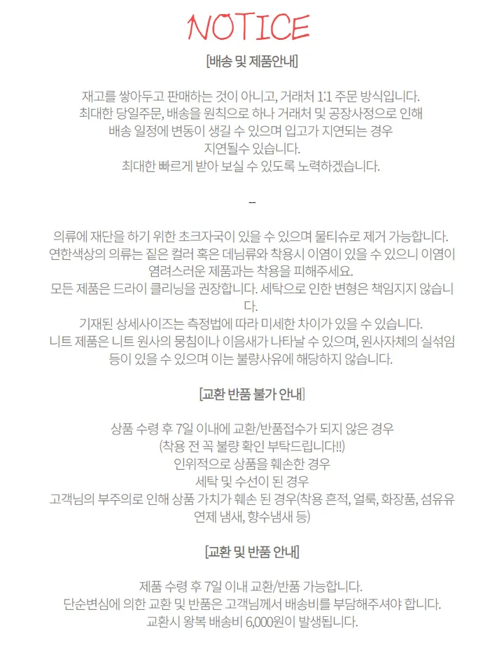 [하객룩 추천💐] Set 가격 ! 여리 블라우스+하이웨스트 반바지 셋업✨ 상세 이미지 17
