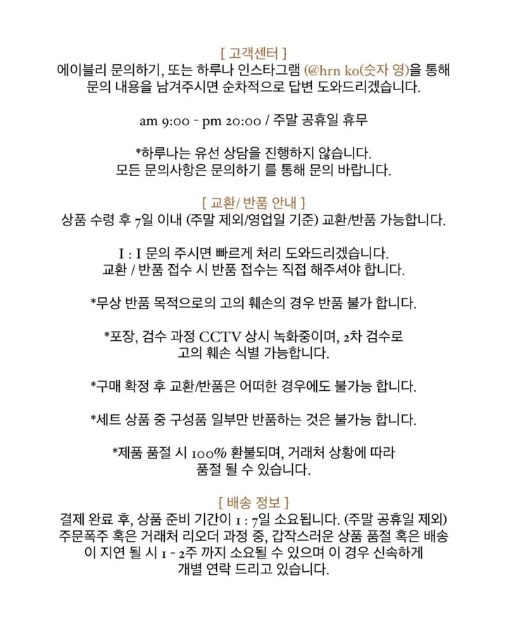 봄신상 루즈핏 반오프 원숄더 스포티  04 컬러 맨투맨 + 배색 체크 와이드 팬츠 상세 이미지 2