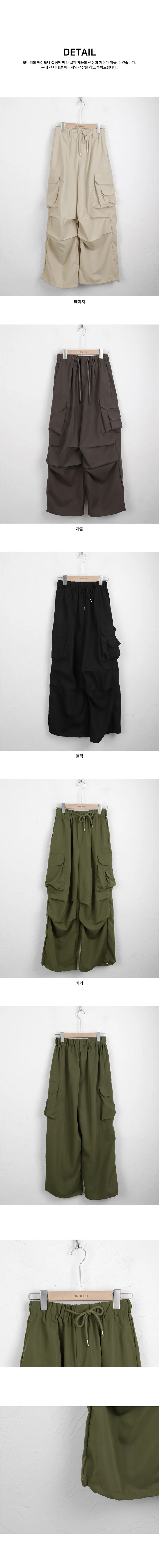 [기본/롱] 가츠 핀턱 셔링 카고 투웨이 더블 미니 포켓 밴딩 롱 와이드 조거 팬츠 상세 이미지 16