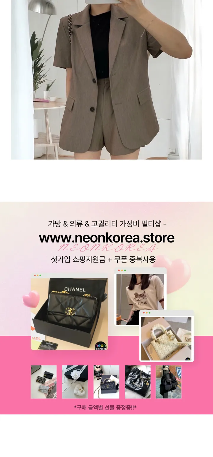 🚚빠른배송//꾸안꾸끝판왕🤎프렌치 무드 세미 투피스 세트 상세 이미지 6