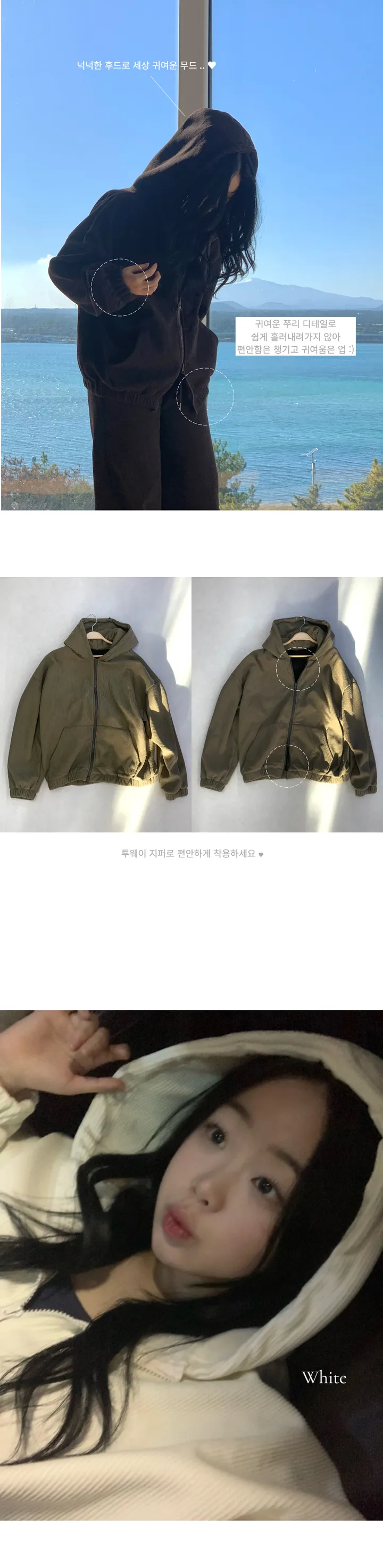 당일출고🎉 [후드단품🩵] 2way - Pound traing set 상세 이미지 3