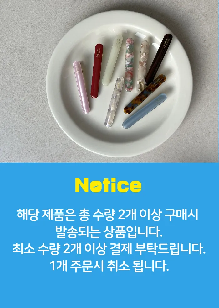 러블리 포인트 헤어핀 똑딱핀 집게핀 머리핀 모음 상세 이미지 1