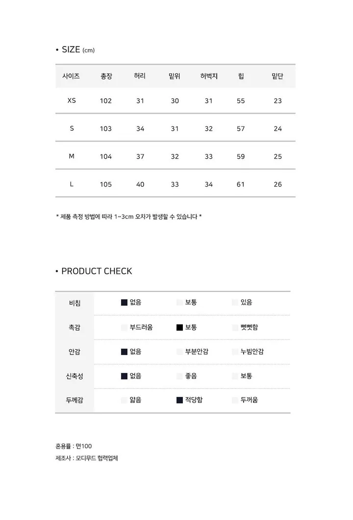 [모델코디소장🖤] 밀리터리 카모 카고 세미 와이드 팬츠-3color 상세 이미지 14