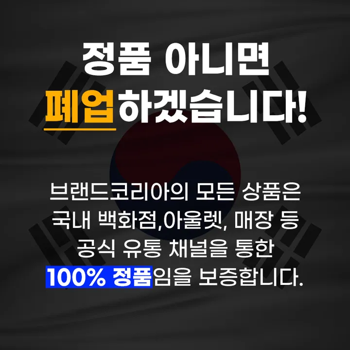 국내정품💜 스파오 베이직 패딩 SPAO 상세 이미지 3