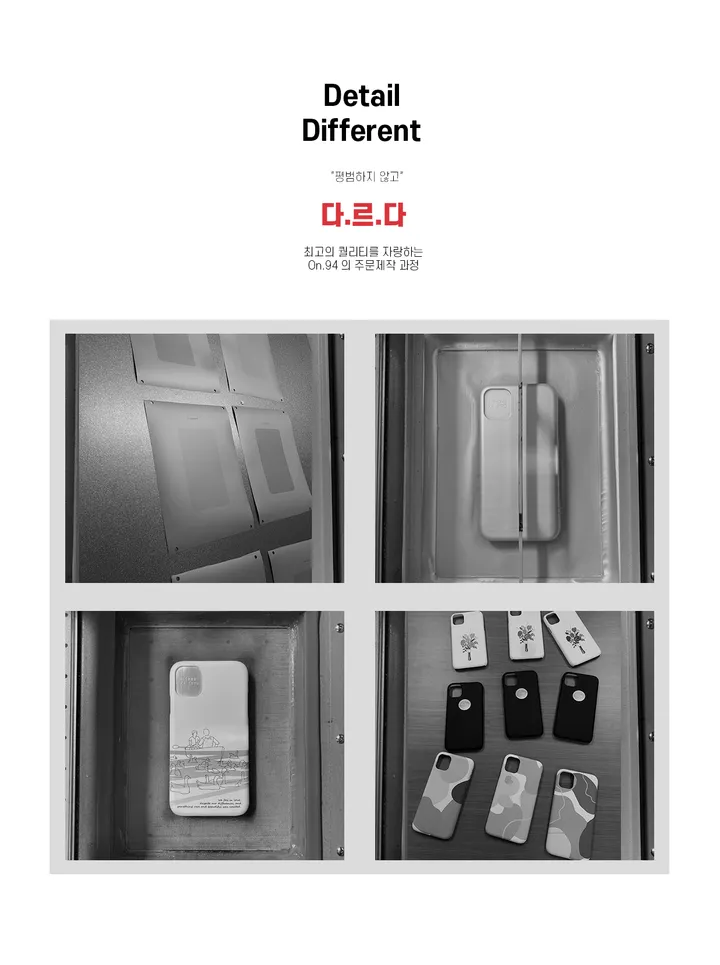 [하드&카드]커플산책 케이스 상세 이미지 11