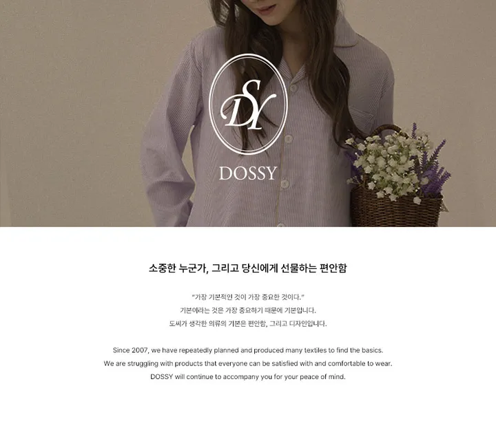 [🔥주문폭주🔥/커플추천] 실크핏 클로에 긴팔 커플 잠옷 세트 상세 이미지 3