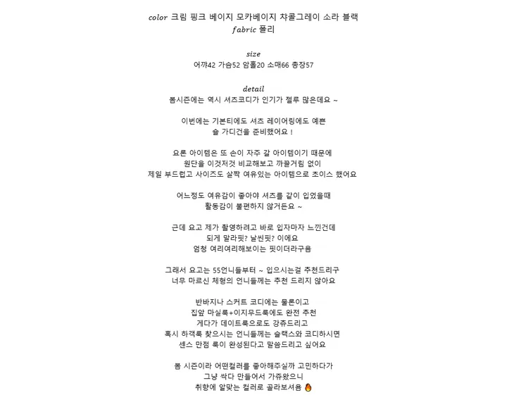 [컬러추가/👍원단GOOD👍] 젤리 스트라이프 숄 가디건(8color) 상세 이미지 7
