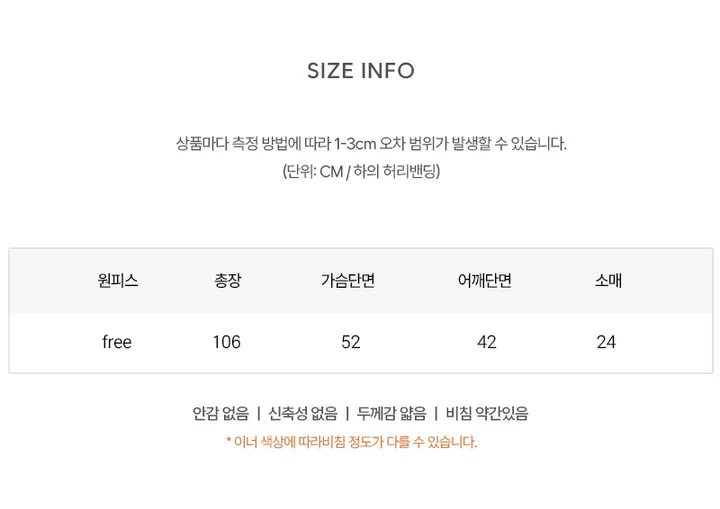 플라워 지지미 여성 여름 반팔 홈웨어 파자마 잠옷 원피스 상세 이미지 6