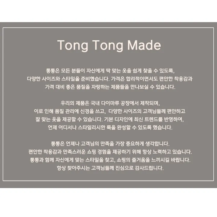 무지/단가라 선택 이중 레이어드 가디건 [빅사이즈/통통제작] 상세 이미지 4