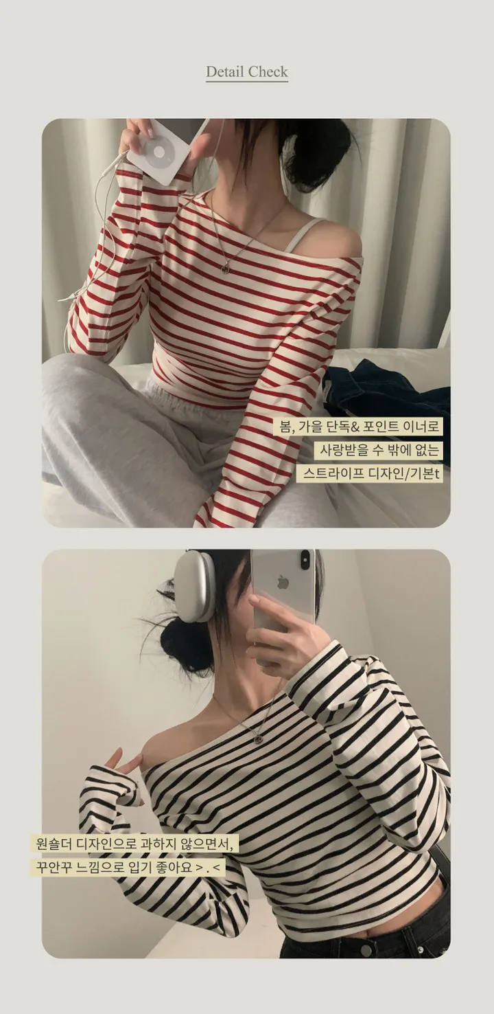 [예쁜라인🤍/데일리필수*.*] 루징 스트라이프 언발 오프숄더 긴팔티셔츠 - 2color 상세 이미지 2