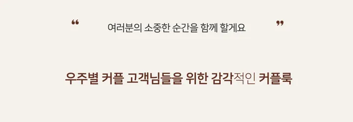 커플룩,시밀러룩베리 단가라 커플가디건 스트라이프 라운드가디건 시밀러룩 봄 꽃놀이 벚꽃 상세 이미지 3