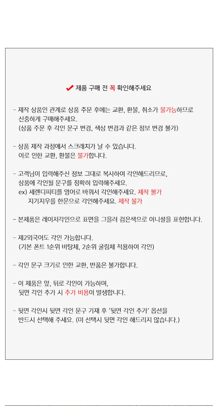 무료각인✏✨사각 플랫스틱바 레터링 각인 팔찌❤ 커플아이템 커플템 우정템 크리스마스 이브 생일 기념일 연말 새해 신년 선물 겨울 코디 추천 상세 이미지 2