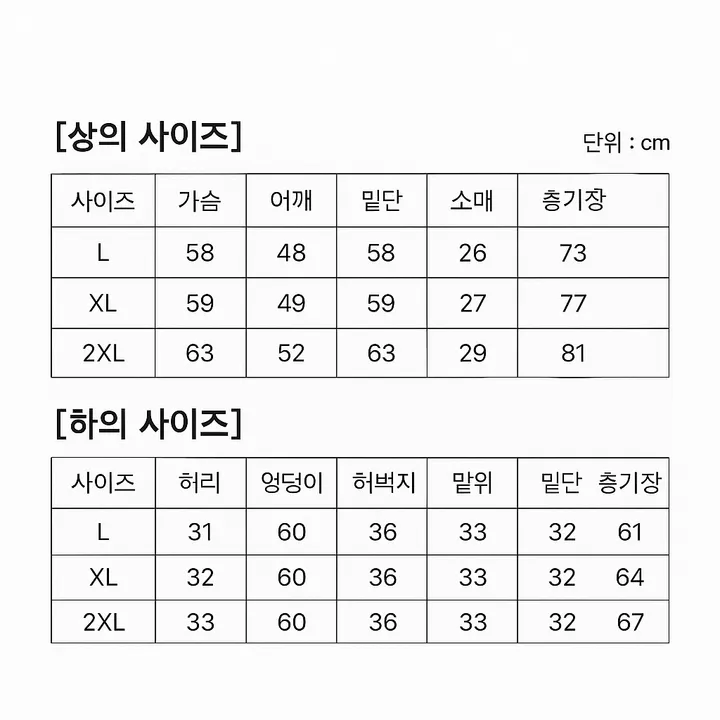 [커플잠옷/3사이즈] 시원한 여름 잠옷 체크 반팔 파자마 세트 (3컬러) 상세 이미지 7