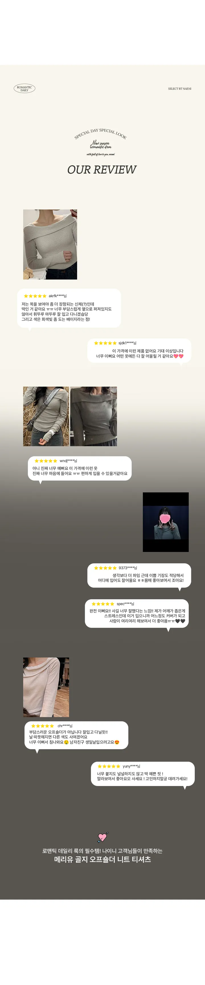 나이니 
