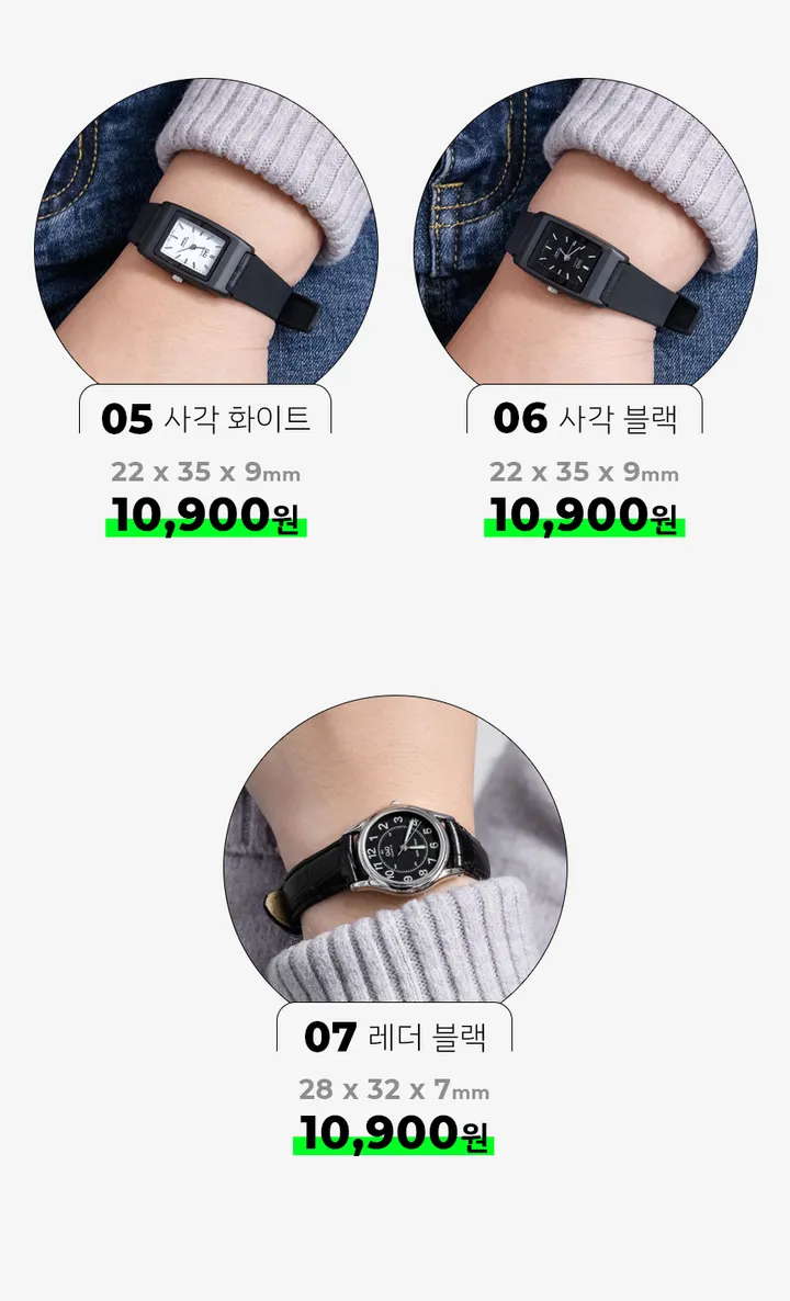 💖재고정리/원가세일💖 레진/가죽/메탈 브랜드 시계 큐앤큐 손목시계 특가 상세 이미지 3