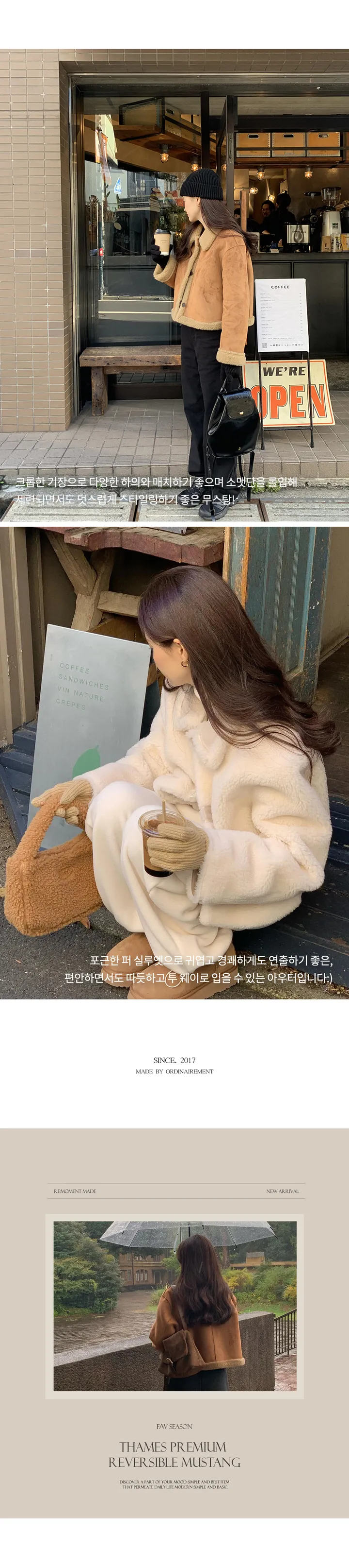 [RE:MOMENT] made. 템즈 프리미엄 리버시블 무스탕 2color! 상세 이미지 7