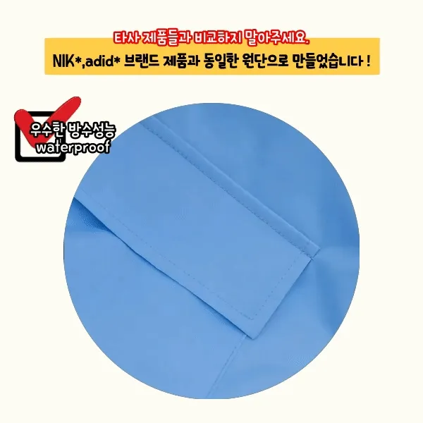 비교불가!!!! [후드,카라선택] 최저가!!!! 바스락 파스텔톤 데일리 투웨이 크롭 방수 바람막이 점퍼 상세 이미지 9