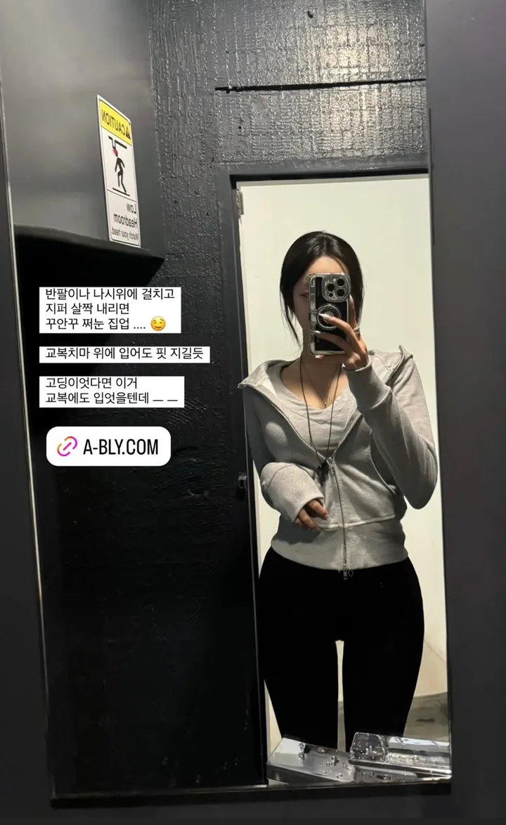 +영상핏 [슬림핏/핏보장!] 여리슬림 꾸안꾸 후드집업 상세 이미지 12