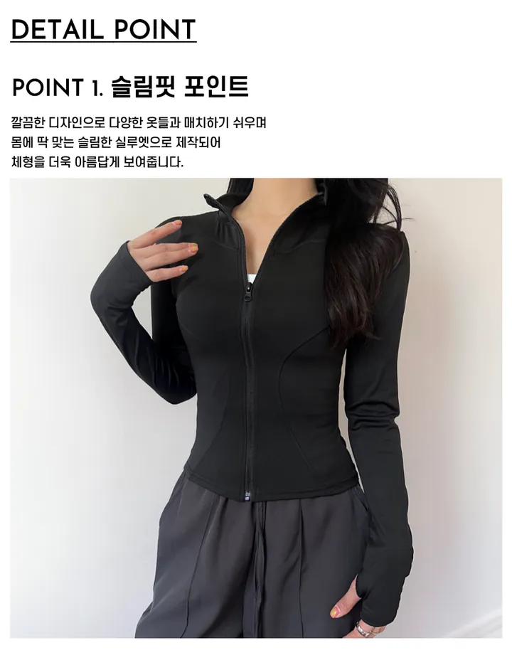*묶음할인/날씬핏* 에리시 핑거홀 슬림핏 긴팔집업 트레이닝 반넥 하프넥 필라테스 운동 헬스 요가 상의 상세 이미지 5