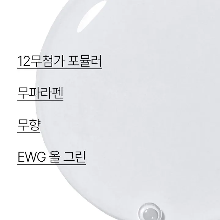 상품 썸네일