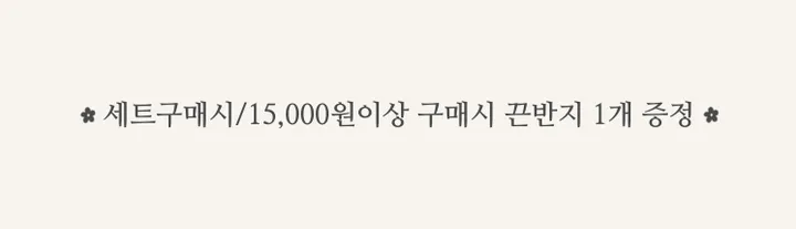[낭월제작] 플라워 원석 끈 매듭 목걸이 상세 이미지 2