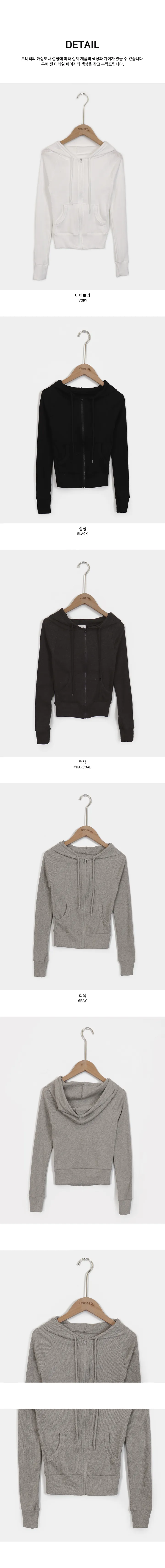 시누 슬림핏 골지 크롭 후드 집업 상세 이미지 8