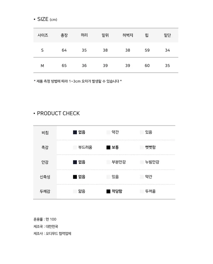 [OT 버뮤다VER] 여름 와이드 카고 버뮤다 팬츠 - 2color 상세 이미지 15