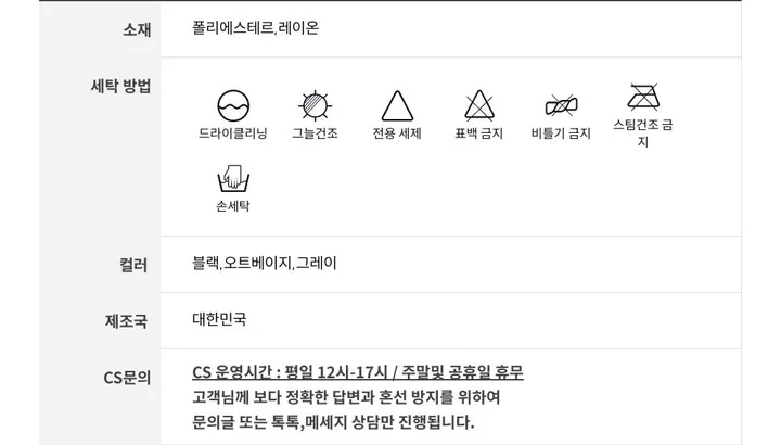 [리본스트랩ෆ허리쏘옥ෆ부드러워요]리제 여리 슬림핏 리본 트임 골지 니트 가디건 3color 상세 이미지 59
