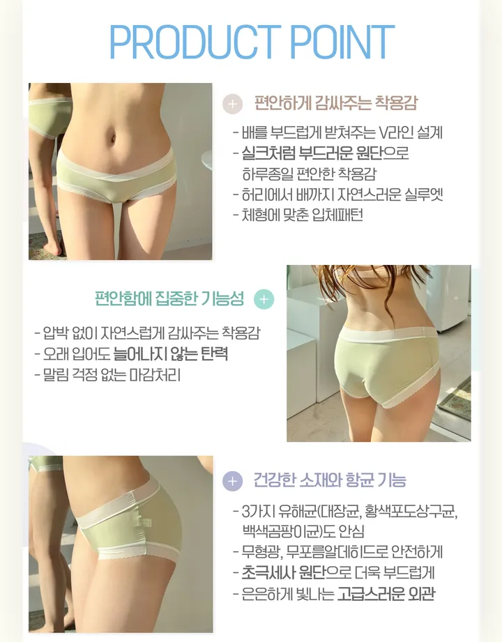 미친 편안함☁✨퓨리티 팬티 세트 / 편한 찰랑 소프트 노라인 신축성 코튼 삼각 데일리 무봉제 부드러운 면 심리스 기본 위생 스판 요일 언더웨어 상세 이미지 12