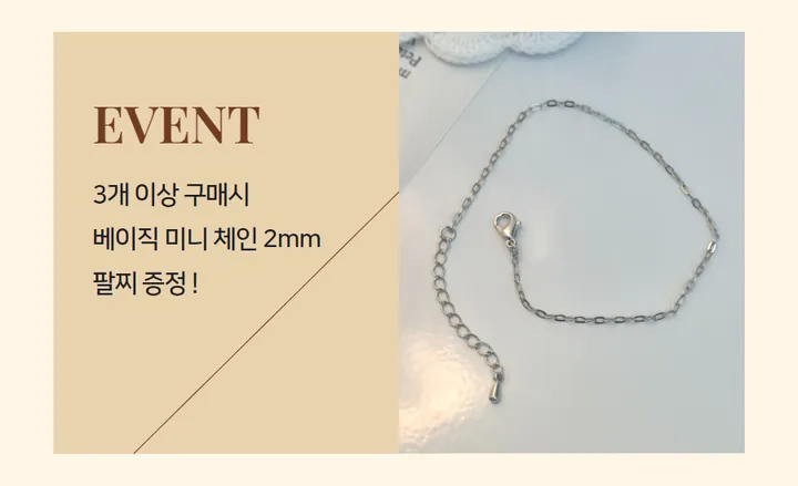 [2개이상 할인❤️] 남여공용 고퀄리티 써지컬 스틸 체인 팔찌 5종 우정 커플 데일리 레이어드 상세 이미지 3