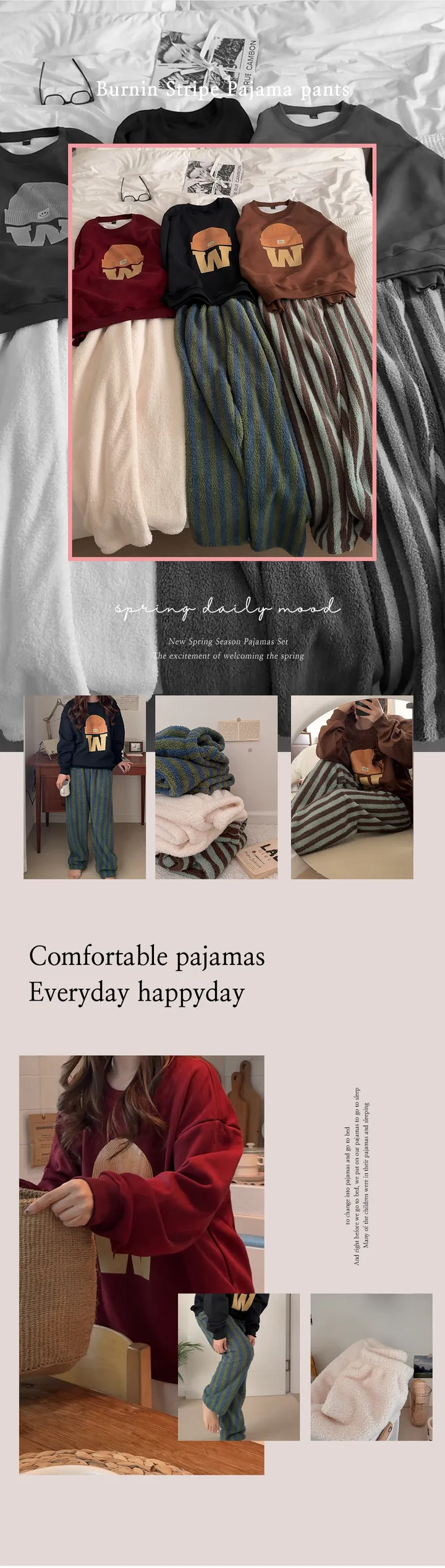 ❄️겨울신상👖 당일발송 버닌 스트라이프 무지 극세사 겨울 커플 긴바지 맨투맨 파자마 팬츠 세트 3color 상세 이미지 5