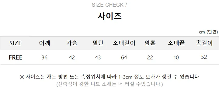 *묶음할인[여리핏💗/부드러워요] 프림 베이직 라운드 골지 긴팔 가디건 상세 이미지 6