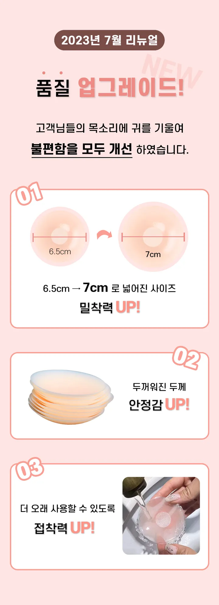 [당일출고🚀/ 2통할인]니플패치 유두가리개 패드 밴드 누브라 10개 김나영 선미 매너패치 수영장 튜브탑 오프숄더 상세 이미지 2