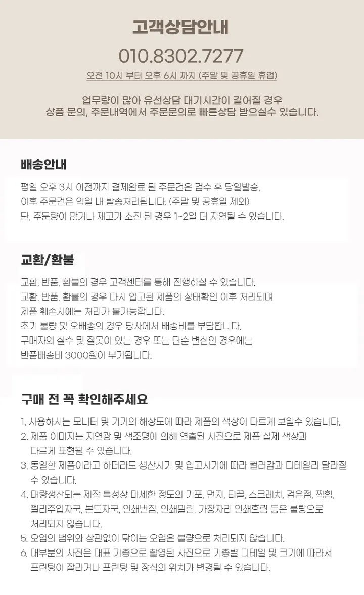 📮당일출고/빠른배송📮골덴보부상토트백 상세 이미지 5