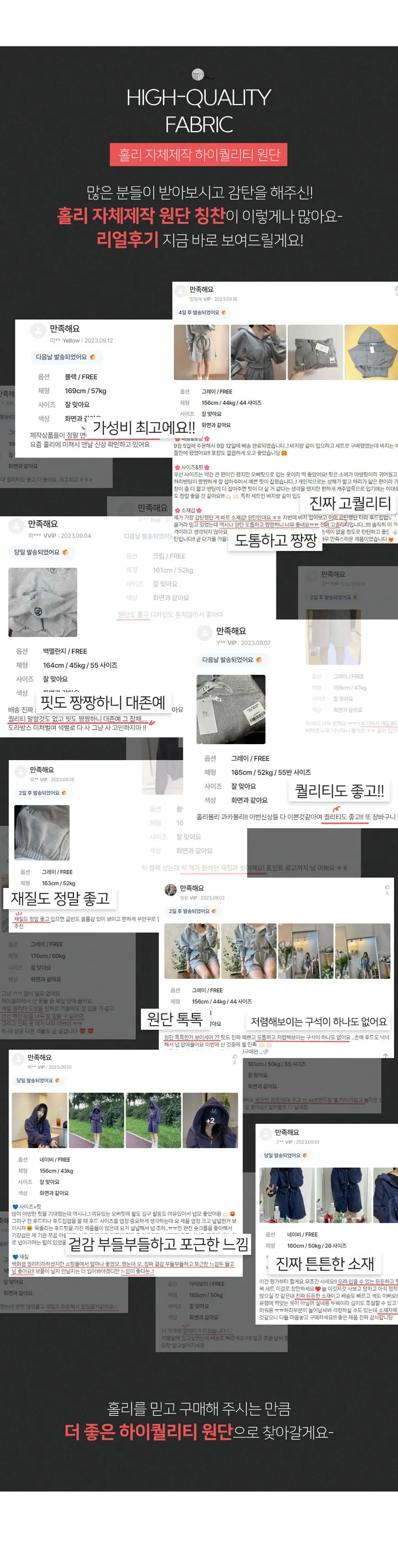 [8color/MADE] 하이퀄리티 웨하스 탄탄 와이드 조거팬츠 봄트레이닝 상세 이미지 2