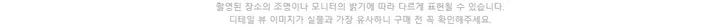 슬린 퍼 트리밍 빅카라 패딩 자켓 - jk 상세 이미지 9