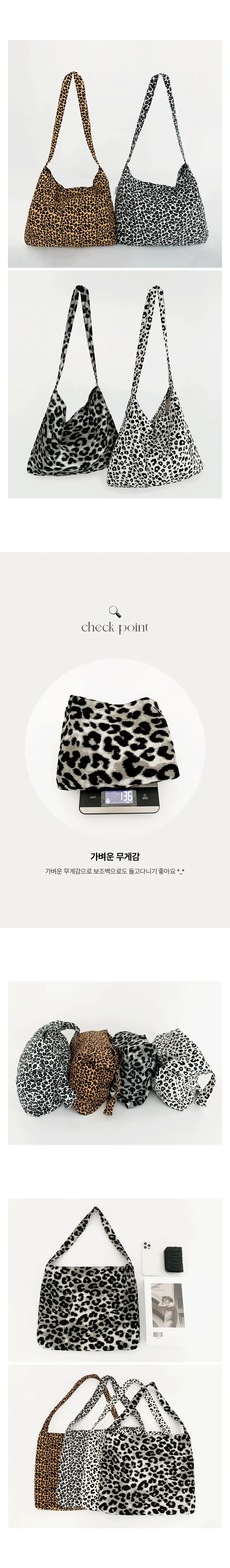 [💝호피러버/당일출고💝] 레오파드 에코백 데일리백 보부상 빅사이즈 학생 직장인 벚꽃룩 호피 레오파드 에코 상세 이미지 3