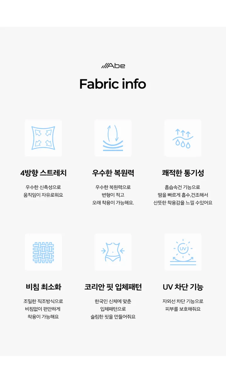 [신상템10%] 데일리 바이커 크롭 레깅스- 4color 상세 이미지 4