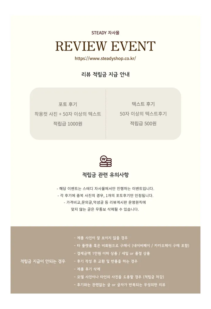 [폭닥폭닥/벚꽃룩] 라씨 부클가디건 스트라이프니트 가디건 (4colors) 상세 이미지 35