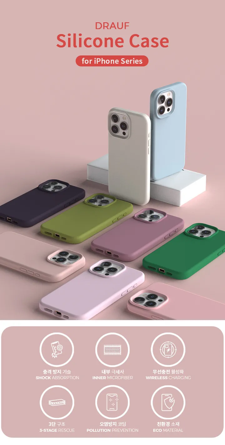 [4개 만원🧡]아이폰 풀커버 실리콘케이스 아이폰16 iphone15 Pro Max 카메라 풀커버 강화유리 필름 스마트톡 하드 파스텔 아이폰케이스 상세 이미지 8