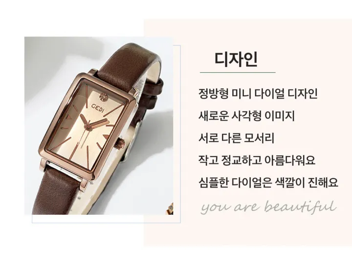 레트로 가을/겨울 사각형 가죽 여성용 시계 상세 이미지 3